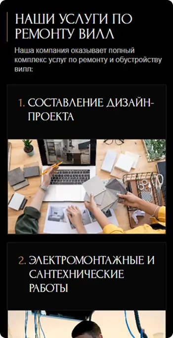 Фото мобільної версії Prestige Renovation 4